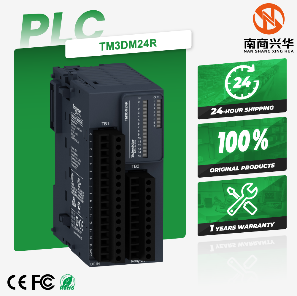 Bestselling brand new original Schneider Modicon TM3 TM3DM24R digital PLC extended input-output digital input-output module