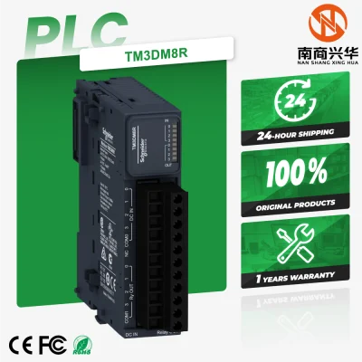 Schneider's new original TM3 series input/output module TM3DM8R PLC programming controller