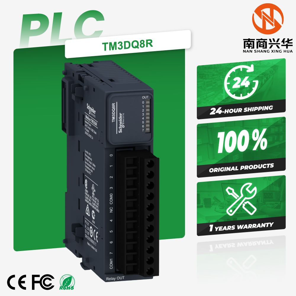 Schneider's new original TM3 series relay output module TM3DQ8R PLC programmable logic controller