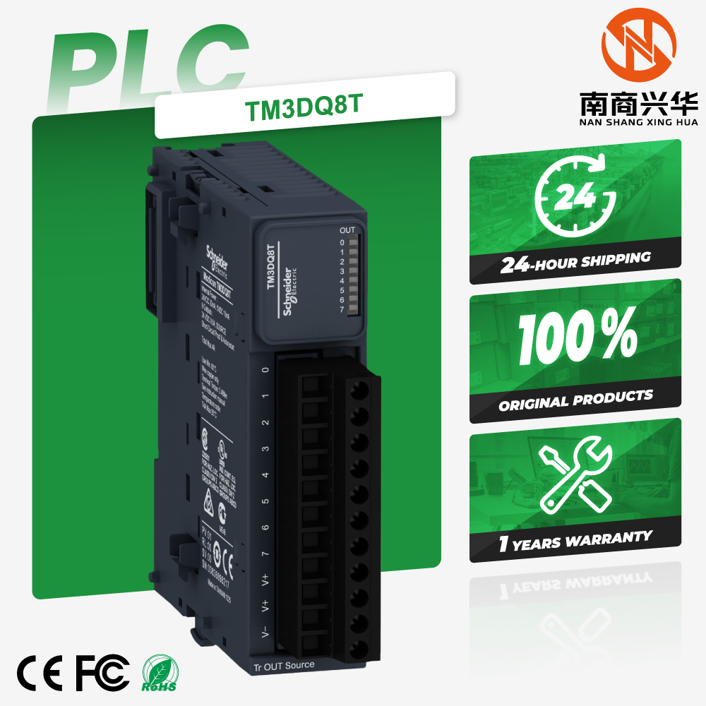 Schneider's new original Automate Modicon TM3 discrete output module TM3DQ8T programmable logic controller