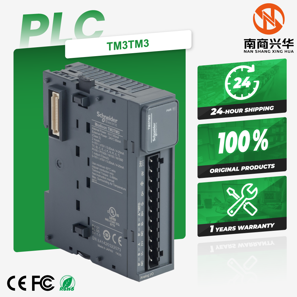 Schneider 100% brand new original Modicon Tm3 analog input/output module TM3TM3 PLC programming controller