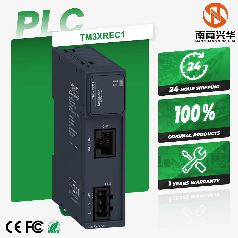Schneider's new original TM3XREC1 Modicon TM3 remote receiver programming control module