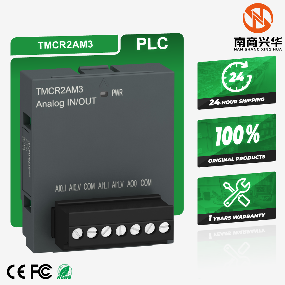 Schneider's new original TMCR2AM3 Modicon M200 analog input/output module 2AI 1AO 16 bit PLC expansion module