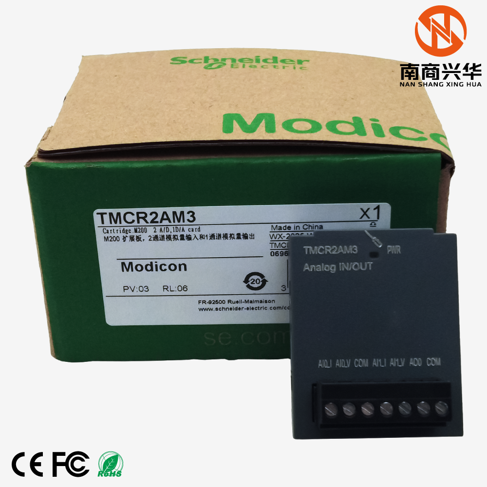 Schneider's new original TMCR2AM3 Modicon M200 analog input/output module 2AI 1AO 16 bit PLC expansion module - Image 2