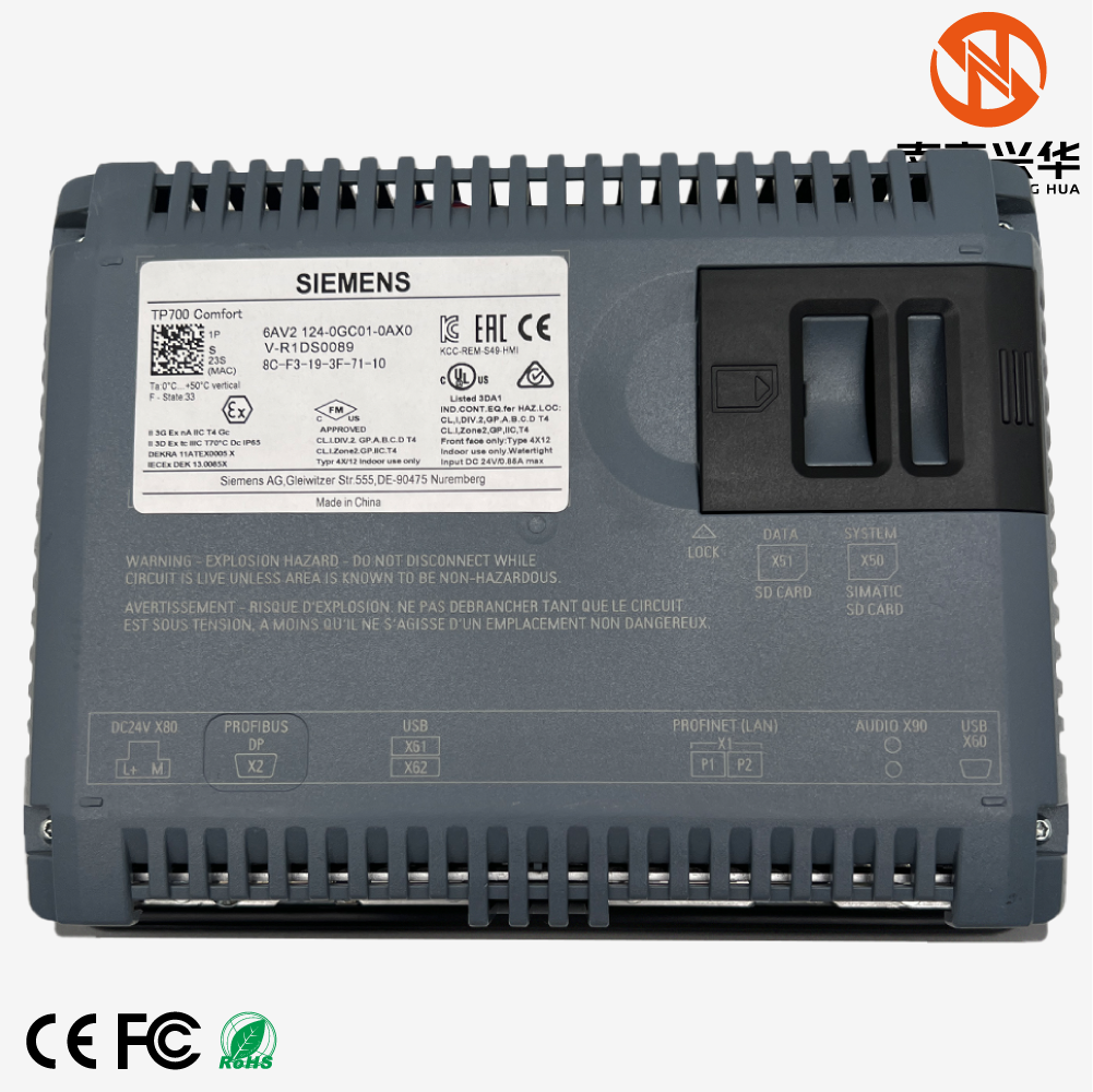 SIMATIC HMI TP700 Comfort, Comfort Panel, Touch Operation, 7" Widescreen TFT Display - Image 4