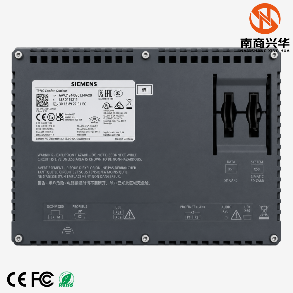 SIMATIC HMI TP700 Comfort Outdoor, Comfort Panel, Touch Operation, 7" Widescreen TFT Display - Image 3
